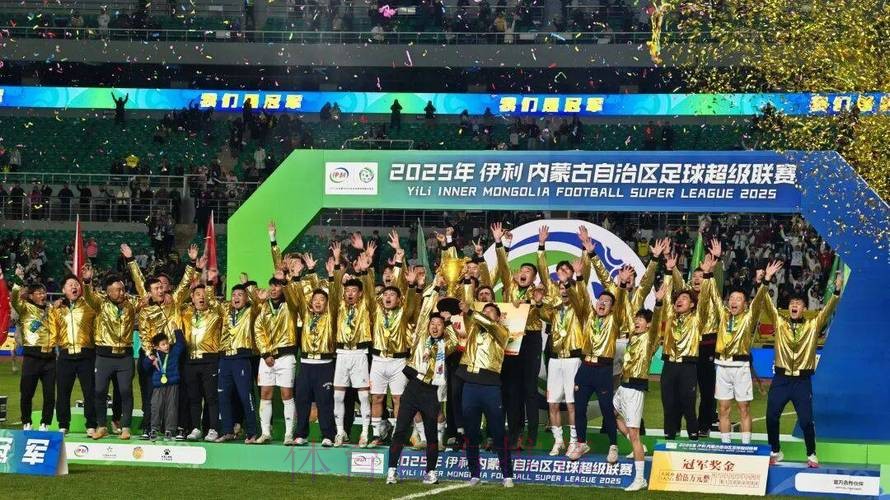 CMG群众足球邀请赛：永州队5-0大胜哈尔滨队