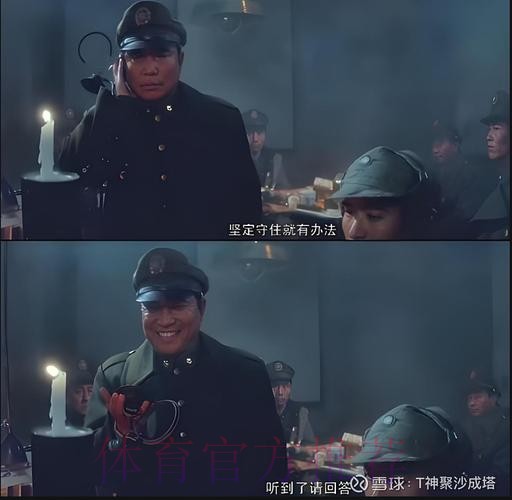 老对手再相遇 京晋大战悬念重重 老对手再相遇 京晋大战悬念重重